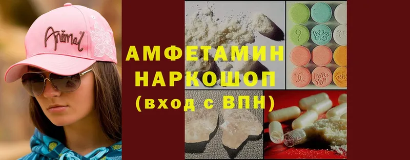 что такое   Горняк  OMG рабочий сайт  Amphetamine Розовый 