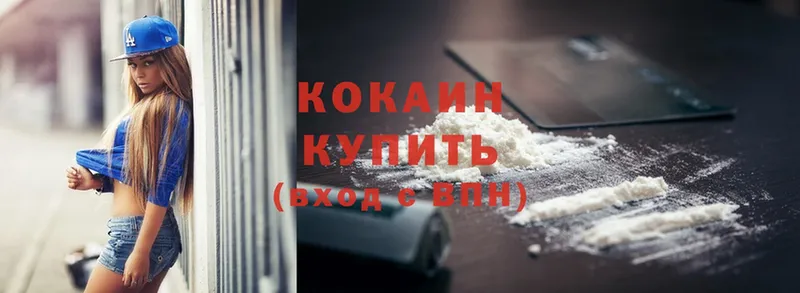 MEGA сайт  Горняк  Cocaine Колумбийский 