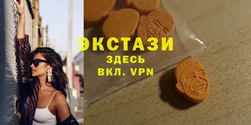 ЭКСТАЗИ louis Vuitton  Горняк 