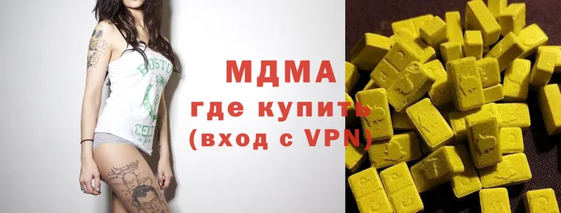 omg ссылка  Горняк  MDMA VHQ 