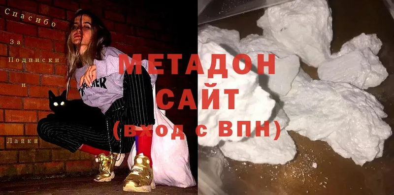 наркотики  Горняк  OMG зеркало  МЕТАДОН кристалл 